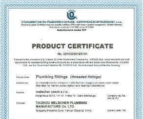 德国伍铂WURBUNT产品合格证书